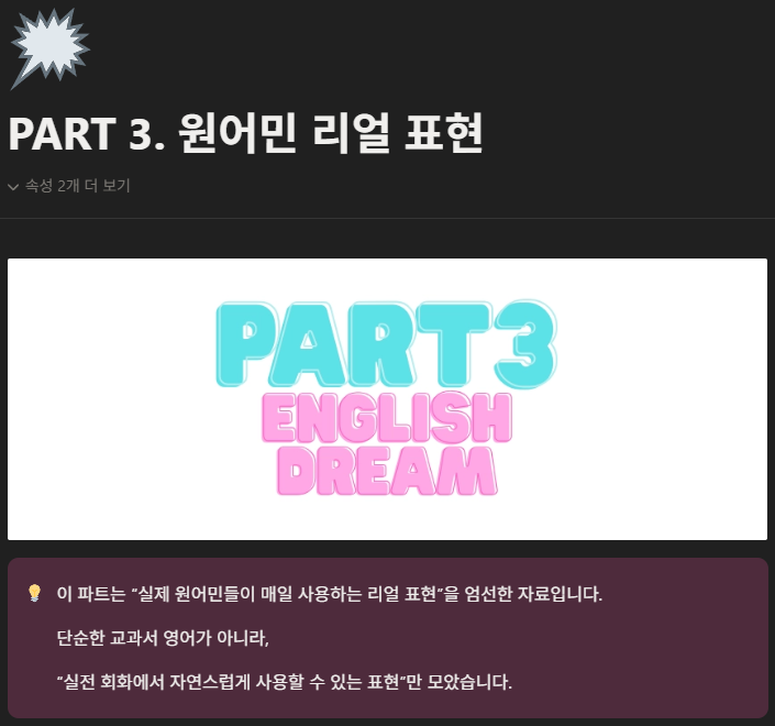 Booster 학습 화면 3